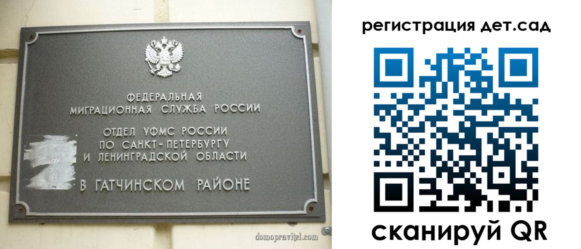 временная регистрация надежно в Буинске